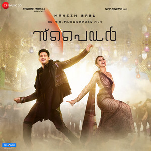 Spyder (Malayalam) [Original Motion Picture Soundtrack]