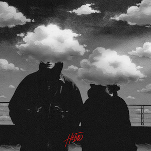 Небо by Роки, Окто