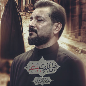 Qahtan Al Budiri - حتى الدرب ينشد