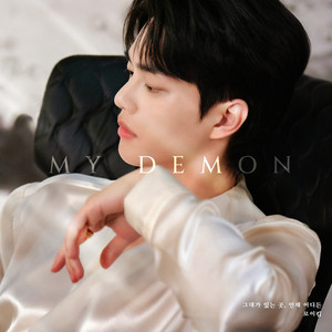 Whenever, Wherever by Roy Kim