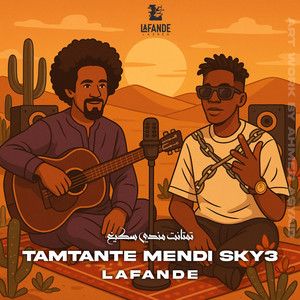 Lafande - تمتانت مندي سكيغ
