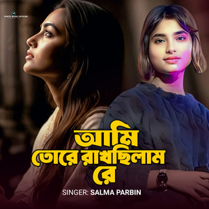 Salma Parbin - Ami Tore Rakchilam Re