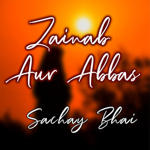 Uncha Rahe Apna Alam by Sachay Bhai