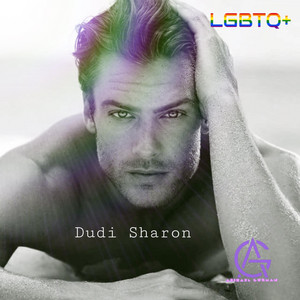 Good Liar - Circuit Mix by Arisael Guzman, Dudi Sharon