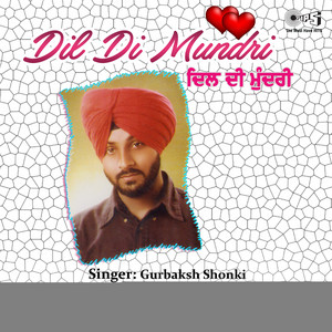 Nabhe Pain Tareekan by Gurbaksh Shonki