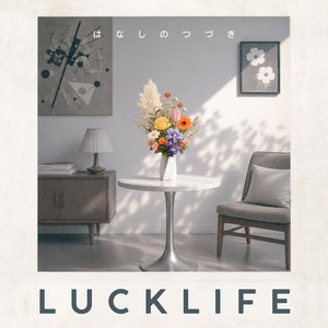 ラックライフ | Spotify