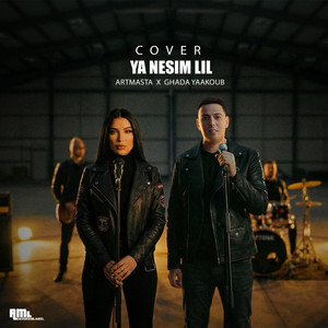 Ya Nesim Lil