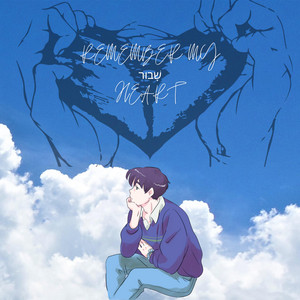 Luh2timesx - REMEMBER MY BROKEN HEART