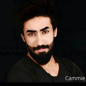 Haidar El Gabry - 7ail Motaghira