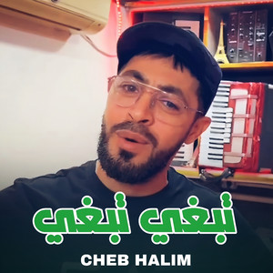 Tebghi Tebghi