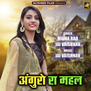 Anguro Ra Mahal by Maina Rao, Jai Vaishnav