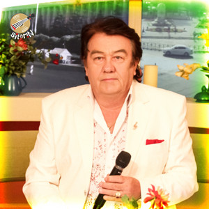 Alexandru Lozanciuc - Nepoțica dragostea buneilor