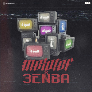 Sayyad (feat. 3enba) by Molotof, 3enba