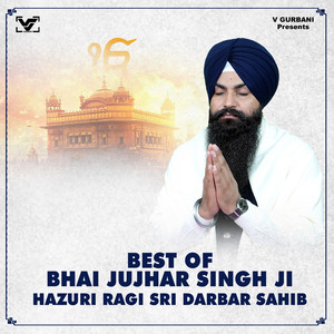 Tin Dhan Janendi Maou by Bhai Jujhar Singh Ji