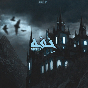 Victor187 poster