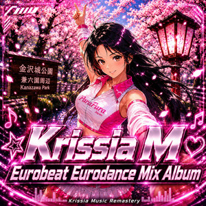 Be My Babe - Extended, Remaster by Krissia M