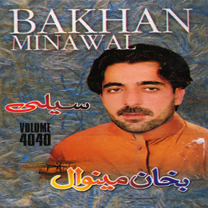 Bakhan Menawal - Jowand Teraom Pa Tama Tama