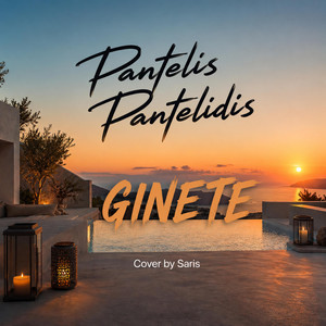 Ginete by Saris Records