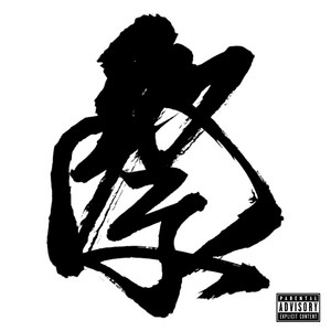 MATSURI (feat. RON, SBR, JEDI da PINK Panther & MURAKU) by Lazy Queens, Ron, SBR, JEDI da PINK Panther, Muraku