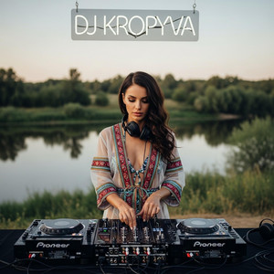 Золоті крилечка — ремікс від DJ Kropyva by DJKropyva