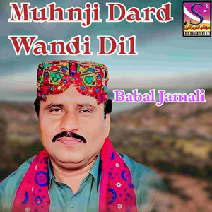 Babal Jamali - Muhnji Dard Wandi Dil