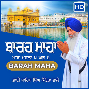 Bhai Sahib Singh Canada Wale - Barah Maha Maanjh Mahalla 5