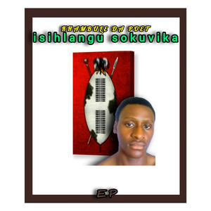 Khambule Da Poet - Izibongo zeSilo uZwelithini (feat. Nasty Nail RSA)