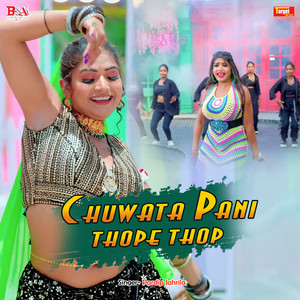 Pardip Jahrila - Chuwata pani thope thop