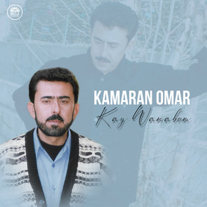 Kamaran Omar - Birt Dakam