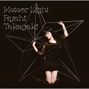 Meteor Light