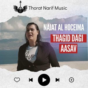 Thorat Narif Music - L3asav Najat Al Hoceima