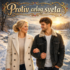 CG.Music. - PROTIV CELOG SVETA