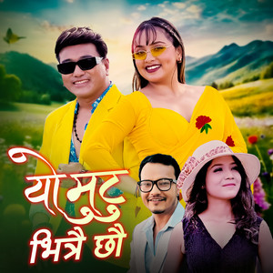 Ramji Khand & Annu Chaudhary - Yo Mutu Bhitrai Chhau