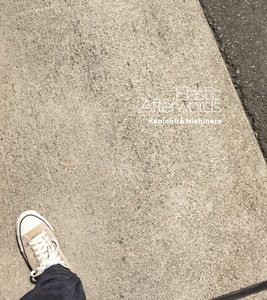 Elastic Afterwords (2023 Wax Alchemy Remastered)