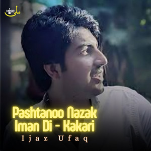 Ijaz Ufaq - Quetta Paroghram