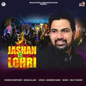 Udham Alam - Jashan E Lohri (feat. Bhinder Nabhi)