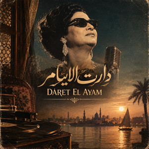 DARET EL AYAM - ام كلثوم by MELODIES HUNTER
