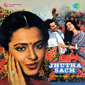 Lata Mangeshkar & Kishore Kumar - Kaisi Lag Rahi Hoon Main