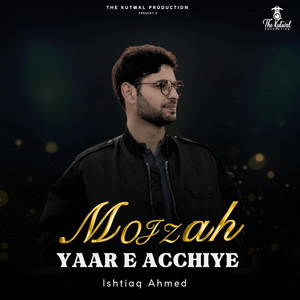Ishtiaq Ahmed - Mojzah Yaar E Acchiye (Shina Song) (feat. Jabir Khan Jabir)
