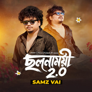 Cholonamoyi 2.0 by Samz Vai