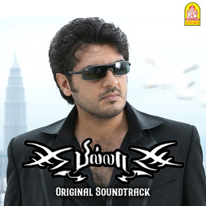 Im Back by Yuvan Shankar Raja