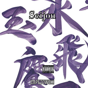 Seijou by Capetowski