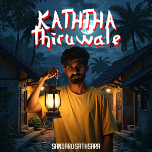 Sandaru Sathsara - Kaththa Thiruwale