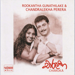 Roopa Sobawata by Rookantha Gunathilake, Chandralekha Perera
