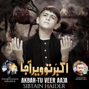 Sibtain Haider - AKBAR TU VEER AAJA  VICHORA BIBI SUGHRA S.A NOHA 2023\1445