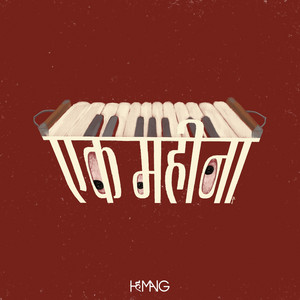 BT by Hemang