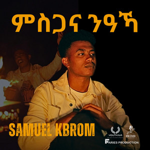 Samuel Kbrom - ምስጋና ንዓኻ/ Msgana neaka