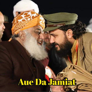 Naseer Marwat - Aye Da Jamiat