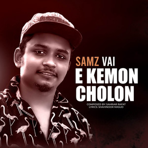 Samz Vai - E Kemon Cholon
