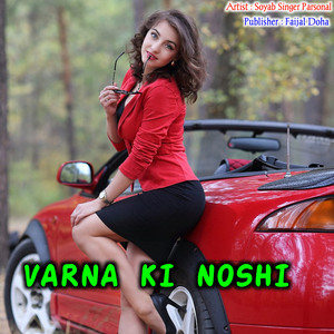 VARNA KI NOSHI